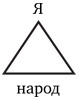 Отец мой шахтер (сборник) Отец мой шахтер (сборник)