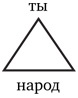 Отец мой шахтер (сборник) Отец мой шахтер (сборник)