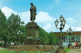 Иного не желаю Иного не желаю