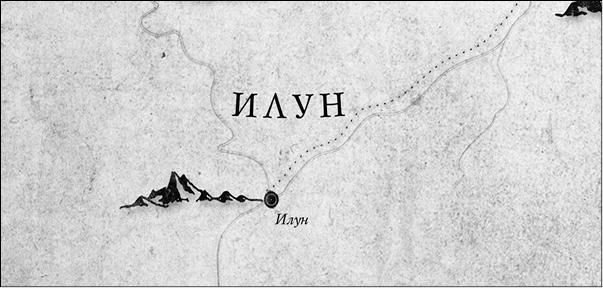 Энда. Земля легенд Энда. Земля легенд