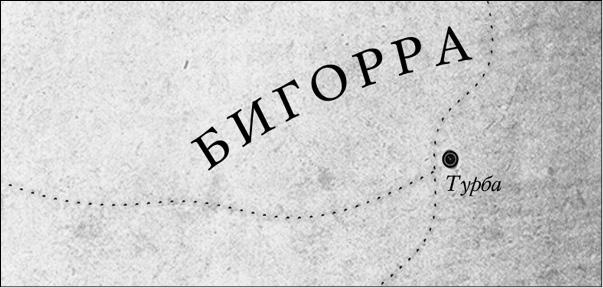 Энда. Земля легенд Энда. Земля легенд