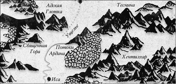 Энда. Земля легенд Энда. Земля легенд