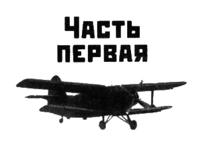 Ворошиловград Ворошиловград