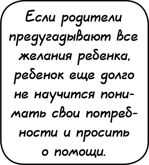 Самостоятельный ребенок, или как стать "ленивой мамой" Самостоятельный ребенок, или как стать "ленивой мамой"