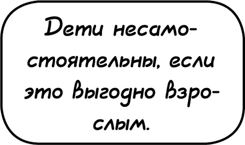 Самостоятельный ребенок, или как стать "ленивой мамой" Самостоятельный ребенок, или как стать "ленивой мамой"