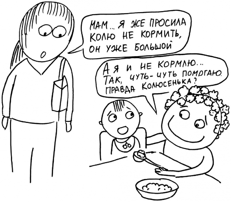 Самостоятельный ребенок, или как стать "ленивой мамой" Самостоятельный ребенок, или как стать "ленивой мамой"