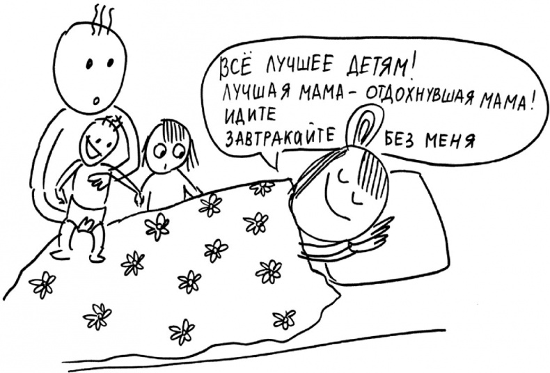 Самостоятельный ребенок, или как стать "ленивой мамой" Самостоятельный ребенок, или как стать "ленивой мамой"