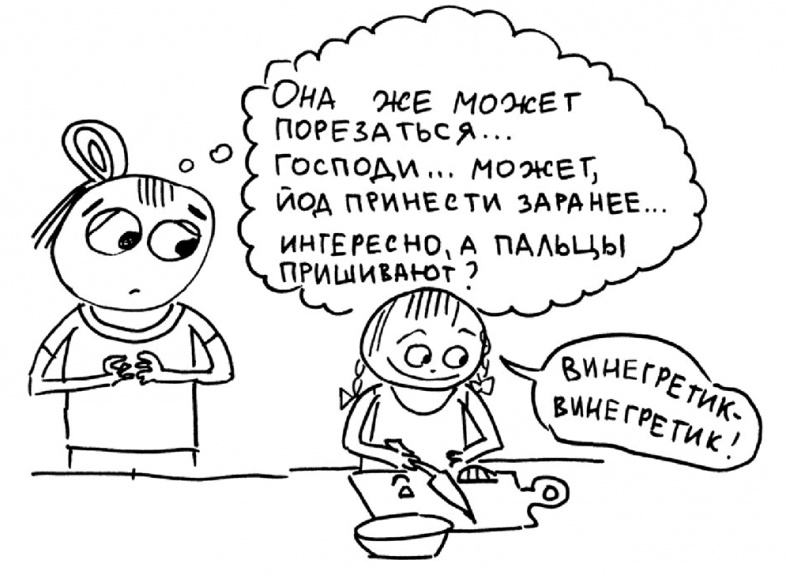 Самостоятельный ребенок, или как стать "ленивой мамой" Самостоятельный ребенок, или как стать "ленивой мамой"