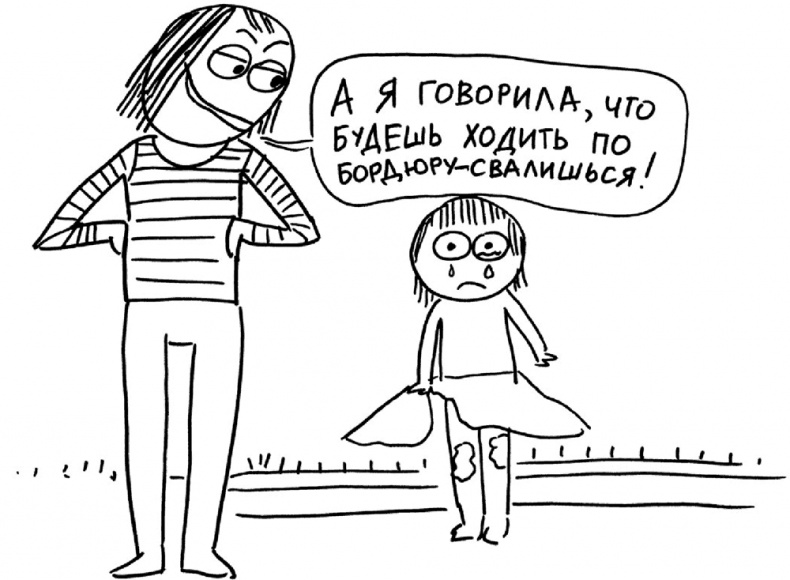 Самостоятельный ребенок, или как стать "ленивой мамой" Самостоятельный ребенок, или как стать "ленивой мамой"