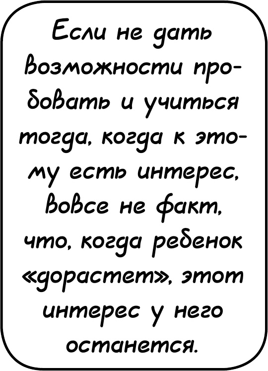 Самостоятельный ребенок, или как стать "ленивой мамой" Самостоятельный ребенок, или как стать "ленивой мамой"