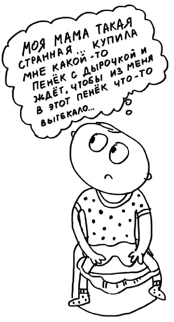 Самостоятельный ребенок, или как стать "ленивой мамой" Самостоятельный ребенок, или как стать "ленивой мамой"