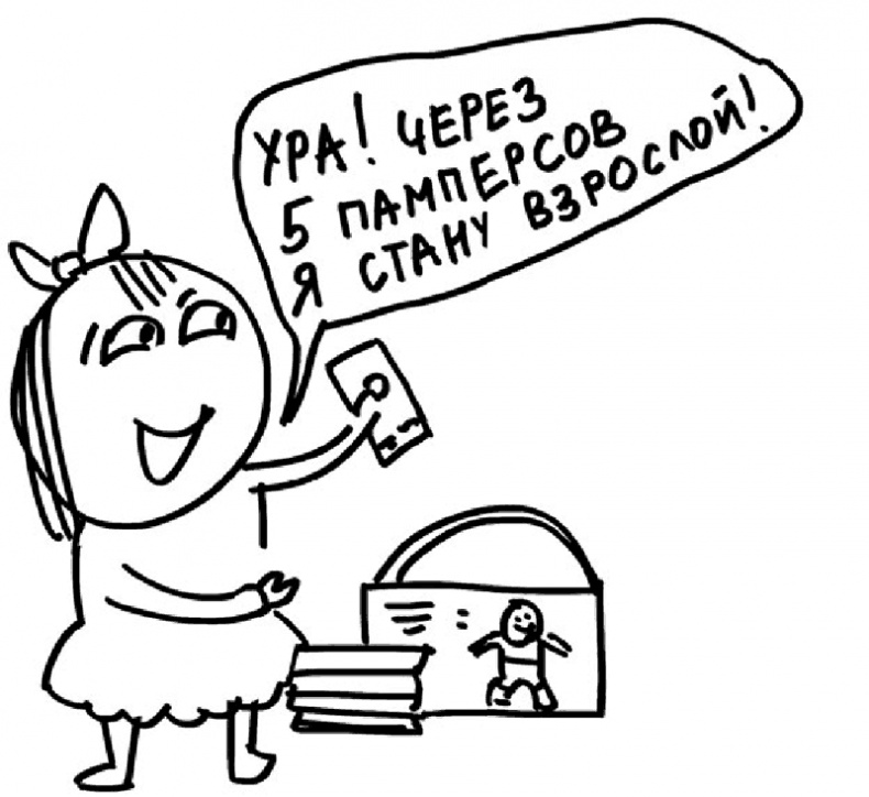 Самостоятельный ребенок, или как стать "ленивой мамой" Самостоятельный ребенок, или как стать "ленивой мамой"