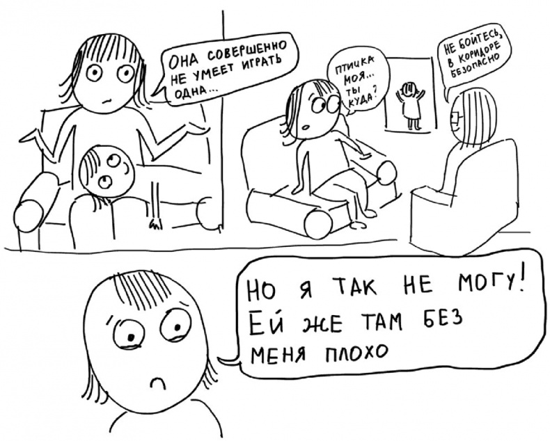 Самостоятельный ребенок, или как стать "ленивой мамой" Самостоятельный ребенок, или как стать "ленивой мамой"