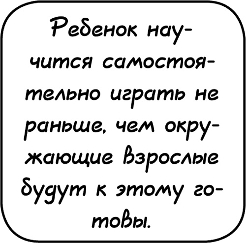 Самостоятельный ребенок, или как стать "ленивой мамой" Самостоятельный ребенок, или как стать "ленивой мамой"