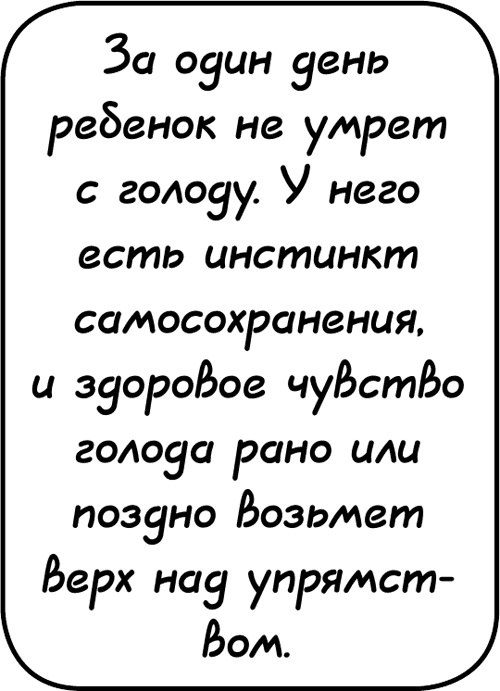 Самостоятельный ребенок, или как стать "ленивой мамой" Самостоятельный ребенок, или как стать "ленивой мамой"