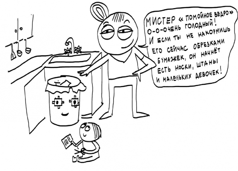 Самостоятельный ребенок, или как стать "ленивой мамой" Самостоятельный ребенок, или как стать "ленивой мамой"