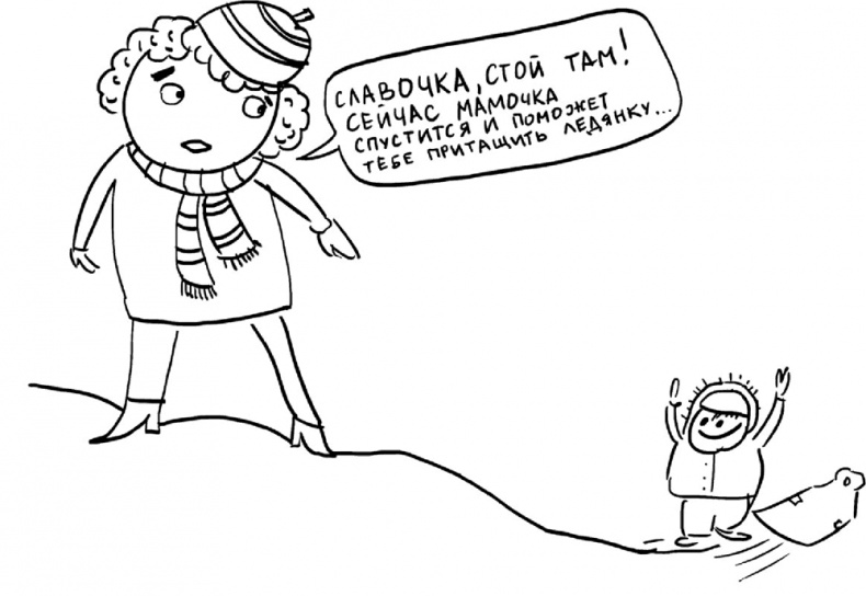 Самостоятельный ребенок, или как стать "ленивой мамой" Самостоятельный ребенок, или как стать "ленивой мамой"