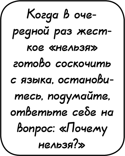 Самостоятельный ребенок, или как стать "ленивой мамой" Самостоятельный ребенок, или как стать "ленивой мамой"