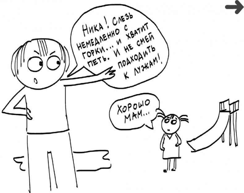Самостоятельный ребенок, или как стать "ленивой мамой" Самостоятельный ребенок, или как стать "ленивой мамой"