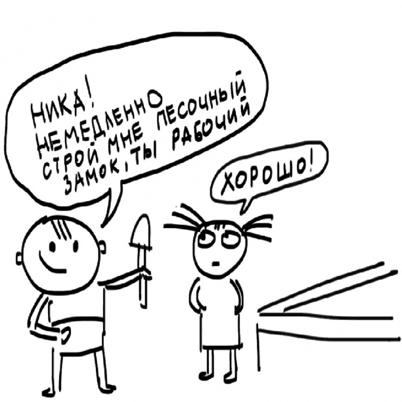 Самостоятельный ребенок, или как стать "ленивой мамой" Самостоятельный ребенок, или как стать "ленивой мамой"