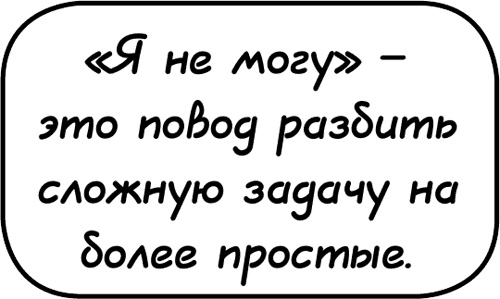 Самостоятельный ребенок, или как стать "ленивой мамой" Самостоятельный ребенок, или как стать "ленивой мамой"