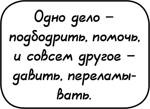 Самостоятельный ребенок, или как стать "ленивой мамой" Самостоятельный ребенок, или как стать "ленивой мамой"