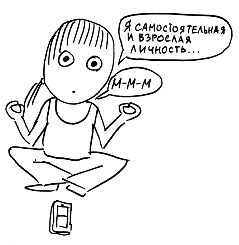 Самостоятельный ребенок, или как стать "ленивой мамой" Самостоятельный ребенок, или как стать "ленивой мамой"