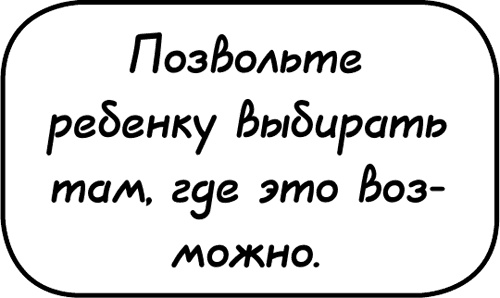Самостоятельный ребенок, или как стать "ленивой мамой" Самостоятельный ребенок, или как стать "ленивой мамой"