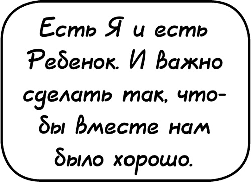 Самостоятельный ребенок, или как стать "ленивой мамой" Самостоятельный ребенок, или как стать "ленивой мамой"