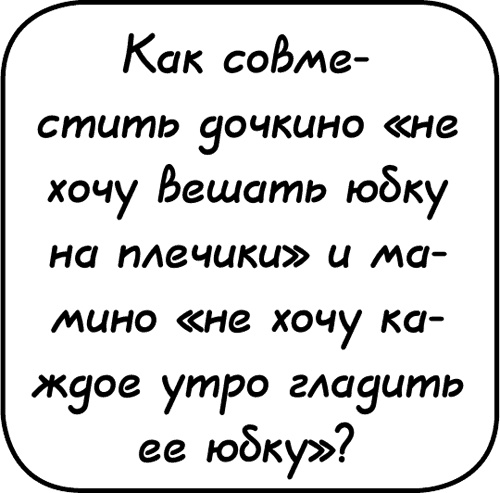 Самостоятельный ребенок, или как стать "ленивой мамой" Самостоятельный ребенок, или как стать "ленивой мамой"