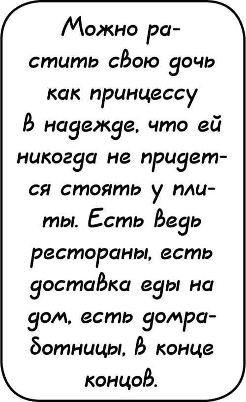 Самостоятельный ребенок, или как стать "ленивой мамой" Самостоятельный ребенок, или как стать "ленивой мамой"