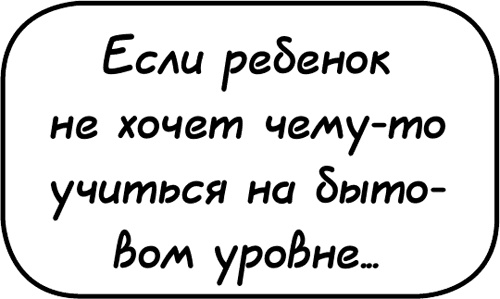 Самостоятельный ребенок, или как стать "ленивой мамой" Самостоятельный ребенок, или как стать "ленивой мамой"