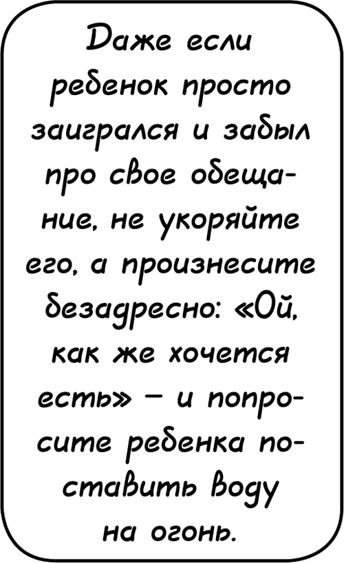 Самостоятельный ребенок, или как стать "ленивой мамой" Самостоятельный ребенок, или как стать "ленивой мамой"