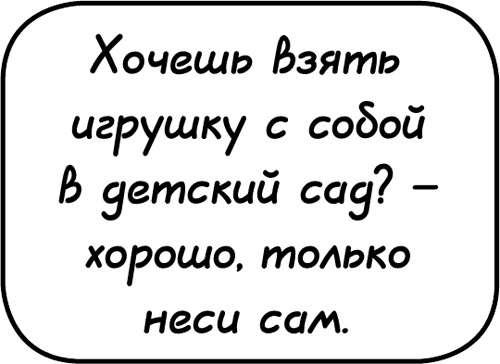 Самостоятельный ребенок, или как стать "ленивой мамой" Самостоятельный ребенок, или как стать "ленивой мамой"
