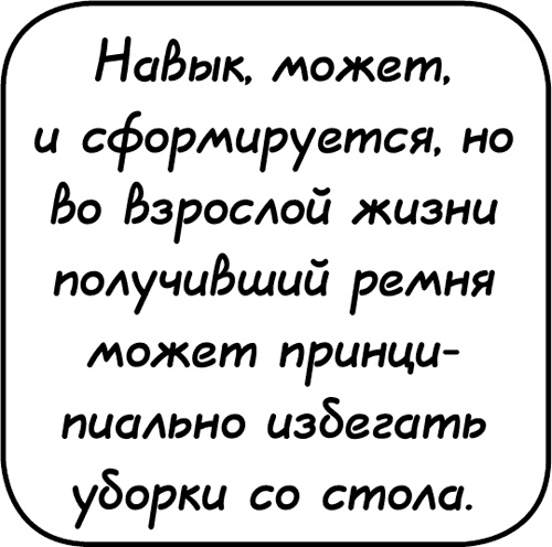 Самостоятельный ребенок, или как стать "ленивой мамой" Самостоятельный ребенок, или как стать "ленивой мамой"