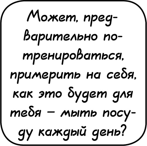Самостоятельный ребенок, или как стать "ленивой мамой" Самостоятельный ребенок, или как стать "ленивой мамой"