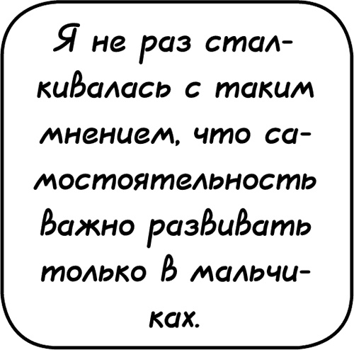 Самостоятельный ребенок, или как стать "ленивой мамой" Самостоятельный ребенок, или как стать "ленивой мамой"