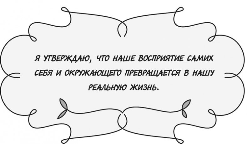Управляй своей судьбой Управляй своей судьбой
