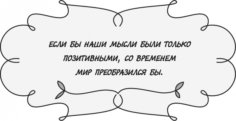 Управляй своей судьбой Управляй своей судьбой