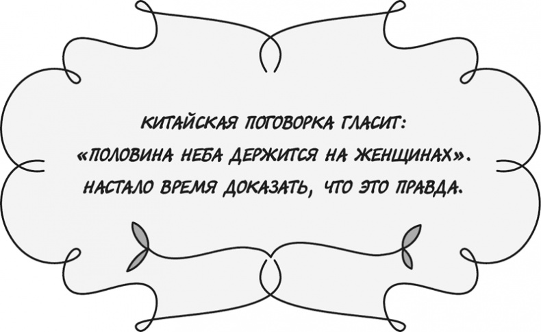 Управляй своей судьбой Управляй своей судьбой
