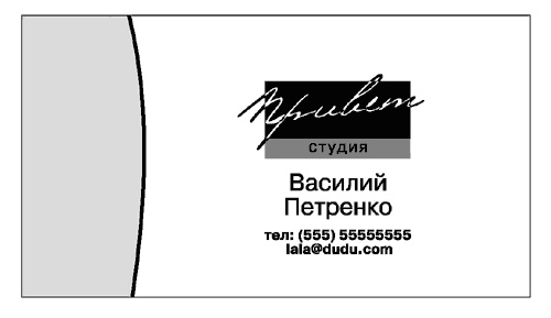 Непродуктивная психология, или Бомба для директора Непродуктивная психология, или Бомба для директора