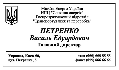Непродуктивная психология, или Бомба для директора Непродуктивная психология, или Бомба для директора