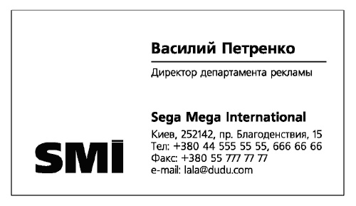 Непродуктивная психология, или Бомба для директора Непродуктивная психология, или Бомба для директора