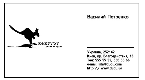 Непродуктивная психология, или Бомба для директора Непродуктивная психология, или Бомба для директора