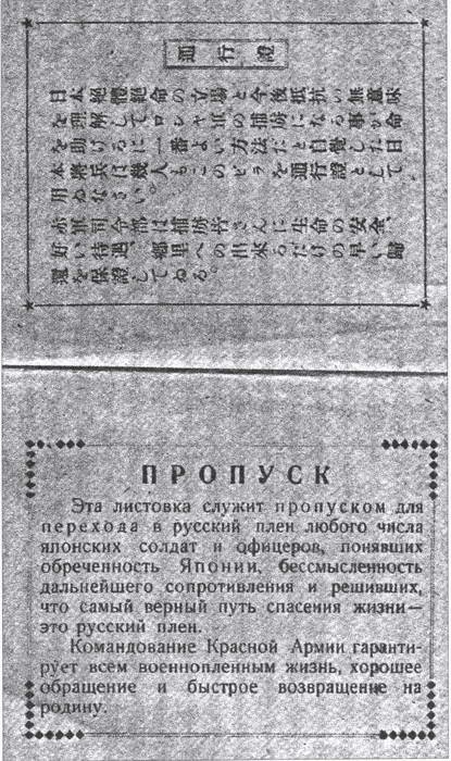Тайны советской репатриации Тайны советской репатриации