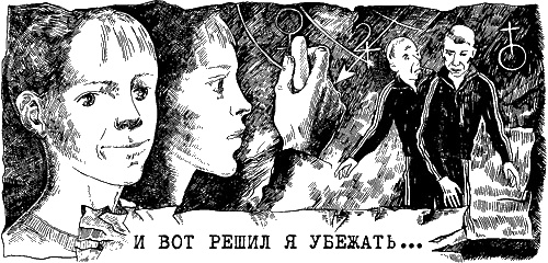 Глубокое бурение Глубокое бурение