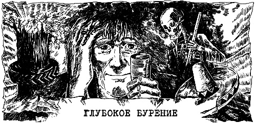 Глубокое бурение Глубокое бурение