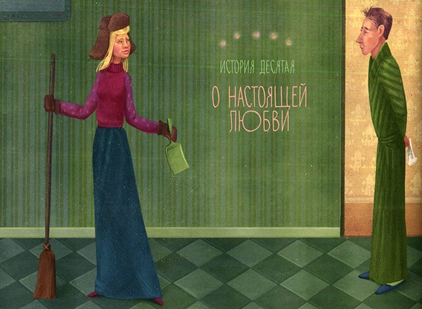 Кондитерские истории. На углу Тополиной и Розмариновой Кондитерские истории. На углу Тополиной и Розмариновой