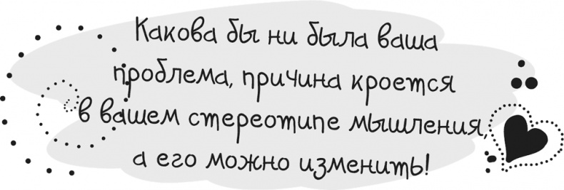 Исцели Свою Жизнь Исцели Свою Жизнь