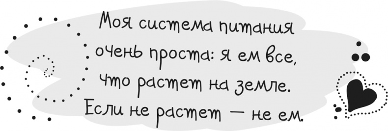 Исцели Свою Жизнь Исцели Свою Жизнь